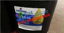 忻州LT8046富达空压机油2205195929